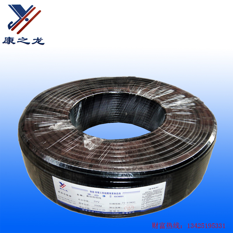 National standard pure copper RG-59 video line 75-4 monitoring line national standard copper core copper net 96 choreography 200 m