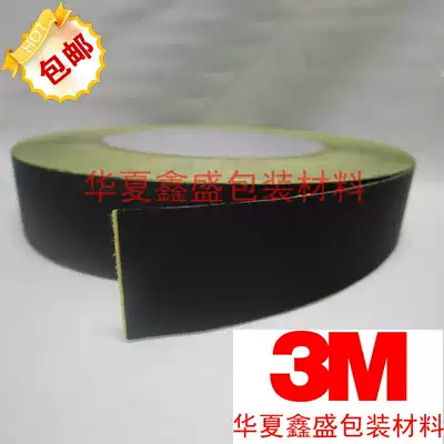 Black acetic acid tape liquid crystal repair acetic acid tape acetate cloth 1-2-3-4-5-6CM wide * 30 meters