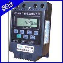 New timer KG316T DC48V12V24VAC110V microcomputer time control switch 10 sets of programming time