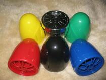 Special speaker shell electric car modified 3-inch shell motorcycle horn motorcycle audio black yellow variety