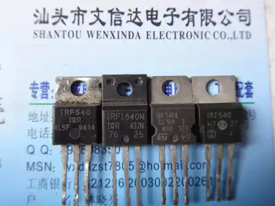 Supply IRF540 IRF540N IRF540A IRF540B field effect transistor original imported disassembly machine test good