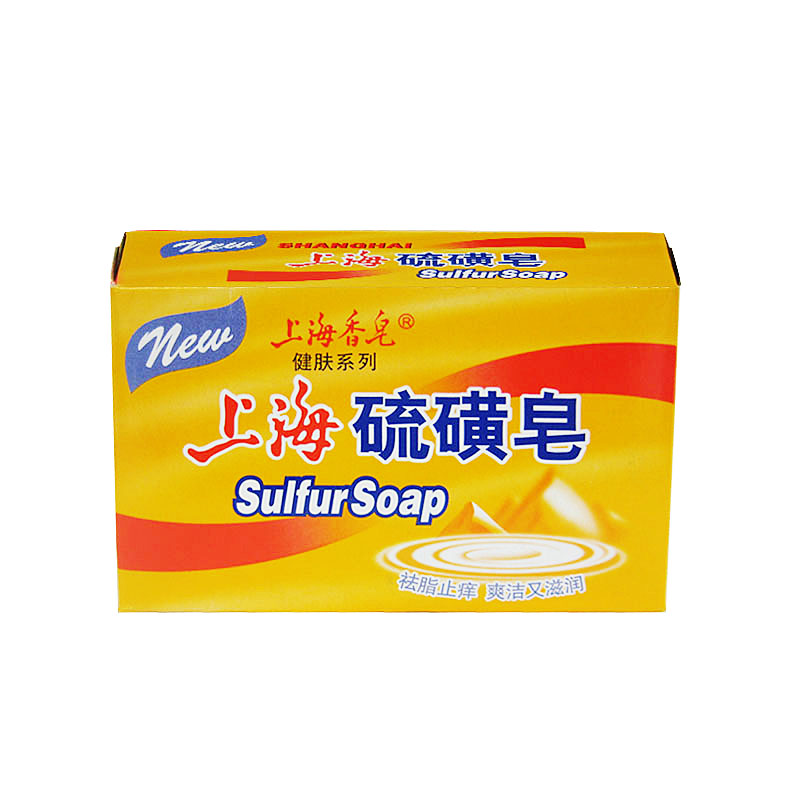 上海香皂硫磺皂125g祛脂止痒爽洁滋润清爽除螨润肤沐浴洗手肥皂