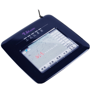 New handwritten keyboard 2017 old man handwriting board free-drive large screen computer handwriting input writing pen usb