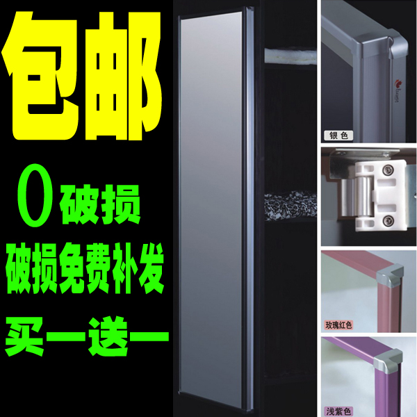 Maple leaf three-section rail wardrobe mirror sliding mirror rotating mirror cabinet telescopic full-body folding full-length mirror