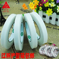 Bọt xốp bọt xốp Huanmei 1.7CM * 4 mã Bọt xốp hai mặt - Băng keo keo 2 mặt đen