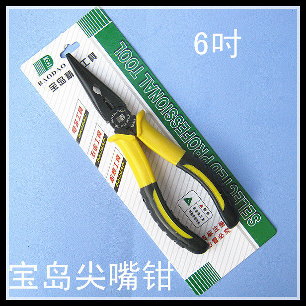 Crown Credibility Treasure Island 6 Inch Sharp Mouth Pliers-Taobao