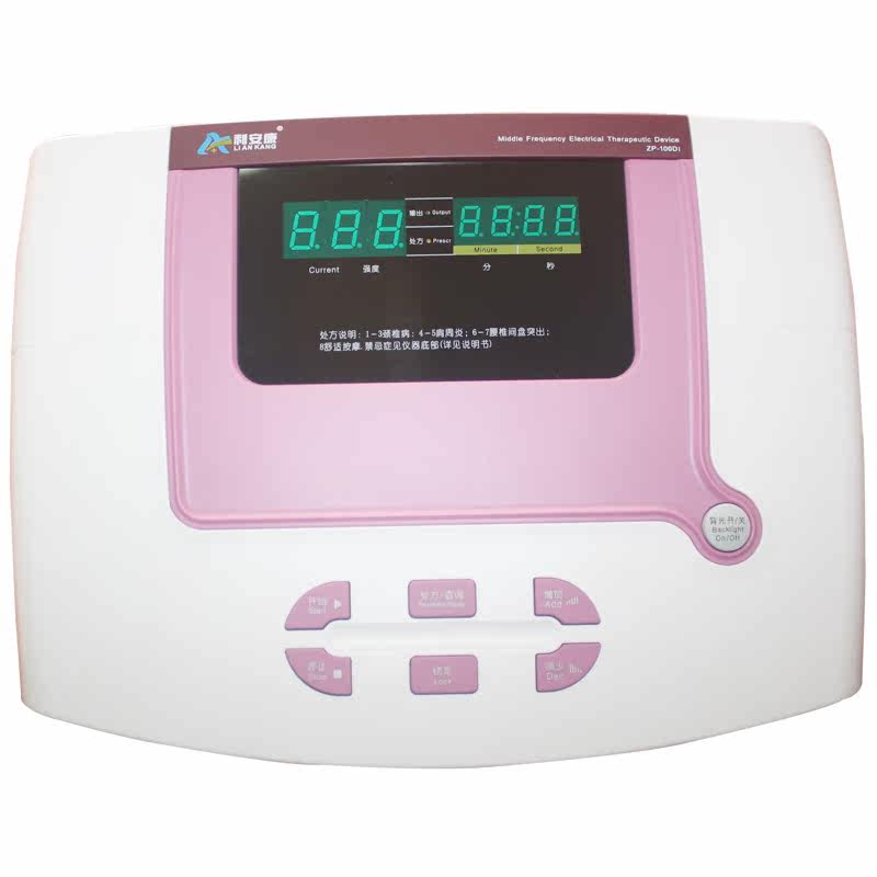 利安康中频治疗仪ZP-100DI 治疗肩周炎颈椎腰椎间盘突出按摩包邮