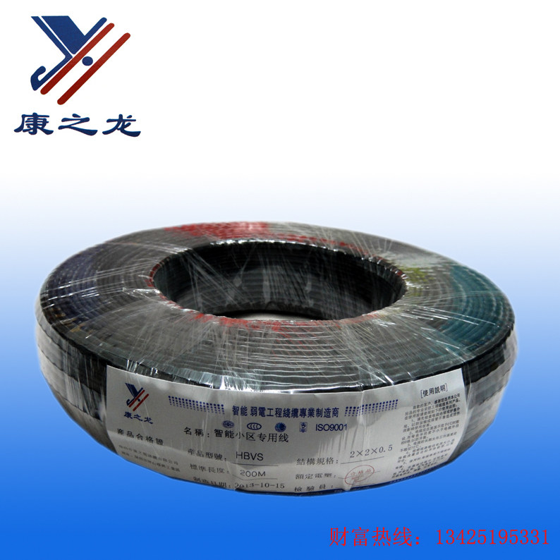 4-core network cable four-core telephone line monitoring twisted pair urban village community broadband line 200 meters new material manufacturers direct sales