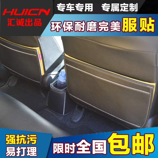 新宝马3系5系GT 1系7系M3 X1 X4 X3 X5 X6专用汽车座椅后背防踢垫