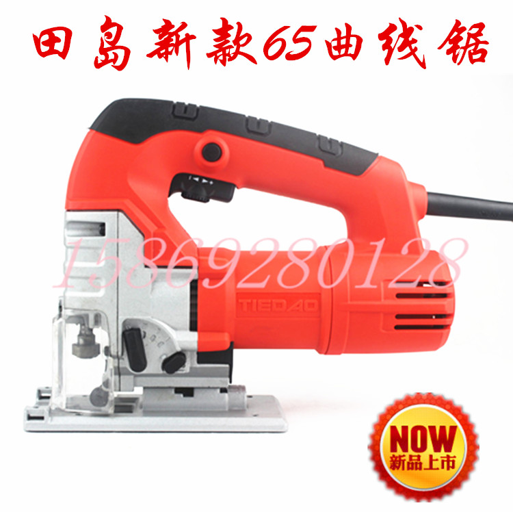 Field Island 10165 Wood Wood Curve Saw Multifunction Industrial Grade With Throttle All-copper Motor Deliver Plastic Case Power Tools