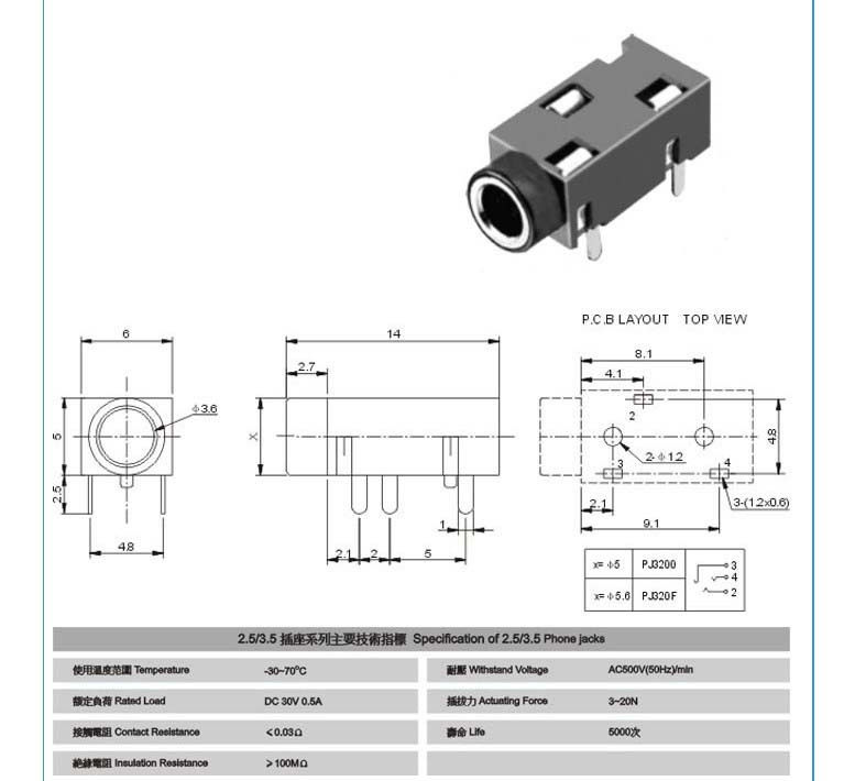 3 5 headphone socket PJ-320F audio socket in-line 3-pin with inner copper ring audio interface environmental protection