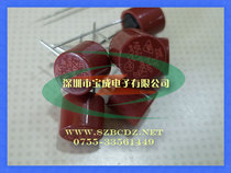 Cylindrical 372382 series micro fuse TR5 250V 250mA 800mA slow break fuse