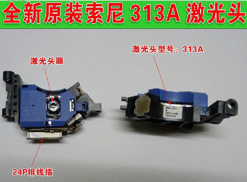 Original fitted Soo-ni 313A laser head DVD laser head EVD laser head SO-NY 313A single head
