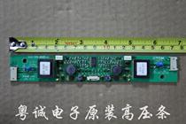 Original TDK high-voltage plate TAD670 EA02670T high-voltage strip