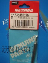 Japan goot soldering iron head PX-2RT-3C PX-201 PX-232 PX-238 PX-242 oblique head