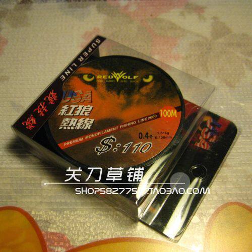 Transparent tie moth thread excellent invisible tie thread a plate of 100M 0 1mm diameter tie sunken wood landscaping