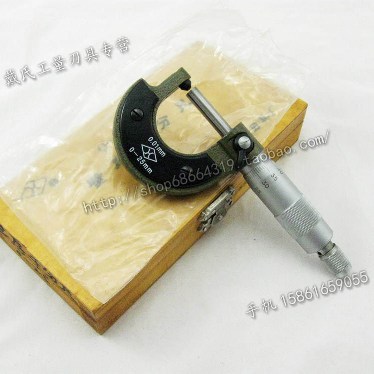 Positive Upper Volume Wall Thickness Micrometer 0-25mm Precision 0 01mm 01mm