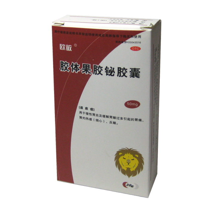 欧敏 胶体果胶铋胶囊 50mg*36粒 慢性胃炎 胃通