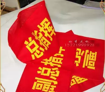 Professional armband production armbands can be made from a variety of colors of pennants, gift belts, etc