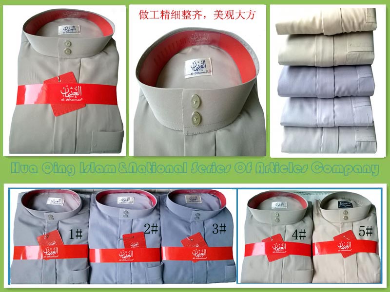 2013 new autumn and winter Arab men's robes Muslim costumes Islamic Hui Worship Service