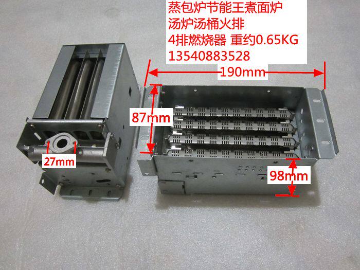 Steam oven Energy saving king cooking noodle stove Soup stove Soup bucket fire row 4-row burner (liquefied gas)Steam oven accessories