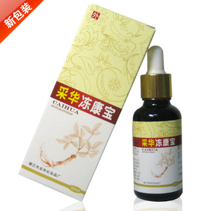 5.98元包邮 老中医冻疮膏 冻疮特效药