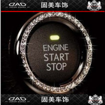 DAD VIP car start button decoration car decoration button circle diamond one key start decoration Crystal Diamond