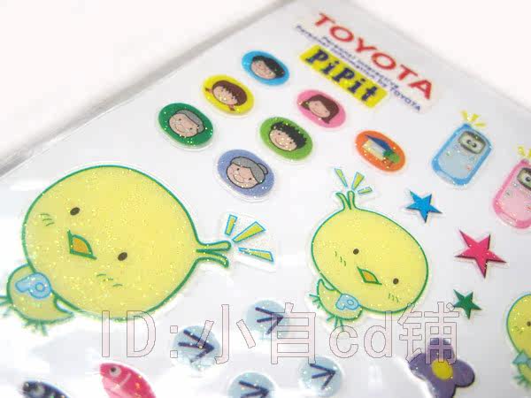 Autocollant pour téléphone portable TOYOTA - Ref 1371591 Image 6