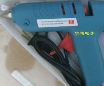 Jingabe hot soluble glue gun 03 Type 60W high quality brand name