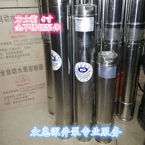 2 2KW Luxba deep well pump single pump body (without motor) all stainless steel
