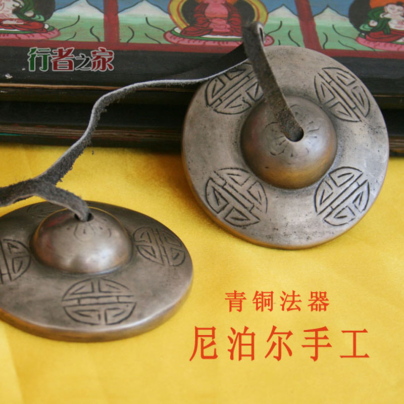 Nepalese Handmade Cymbals Bronze Cymbals Cymbals Cymbals Touch Bells Sanskrit Bells Practice Tibetan Musical Instruments