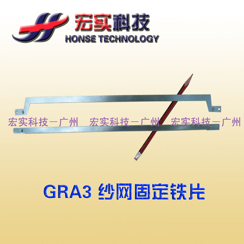 ◥◣for ideal All speed printer ◤GR A3 yarn iron piece Hanging unit price set