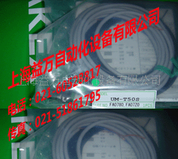 Agent TAKEX TAKENAKA SEEKA-UM-TR50DTUM-TR50DT1UM-TR50DT1V