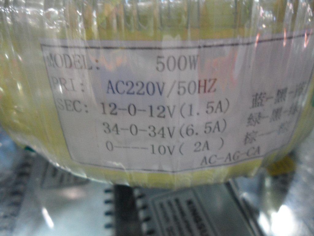 500w amplifier transformer double 12V1 5A 10V2A double 34V6 5A pure copper wire circular transformer