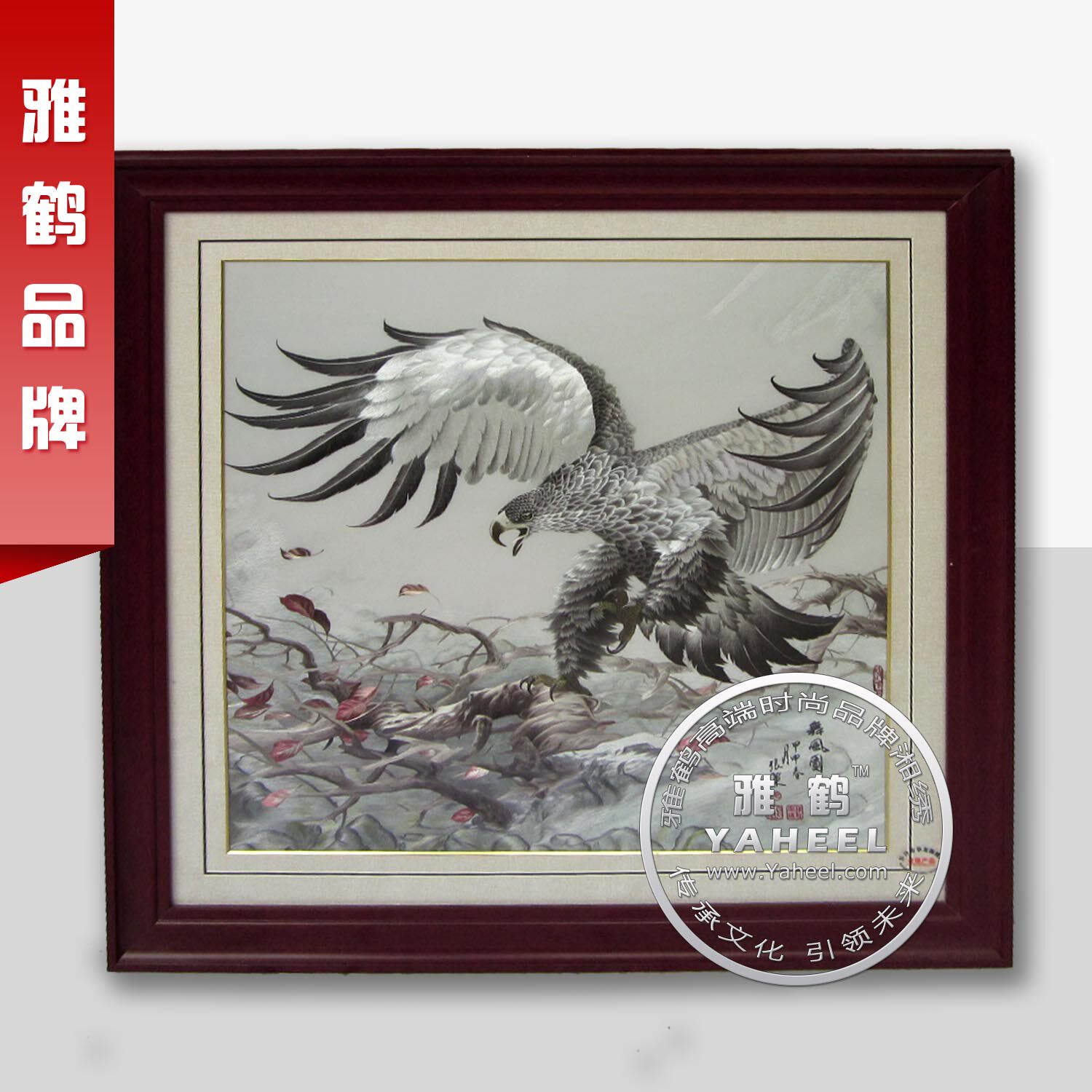 Eagle Eagle Dapeng Spreading Wings Hunan Embroidery Boutique Single-sided Embroidery Opening and Moving to Hunan Characteristic Decorative Painting