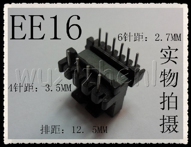 EE16 magnetic core assorted EE16 skeleton (vertical 4 6) magnetic core skeleton (set of magnetic core skeleton)