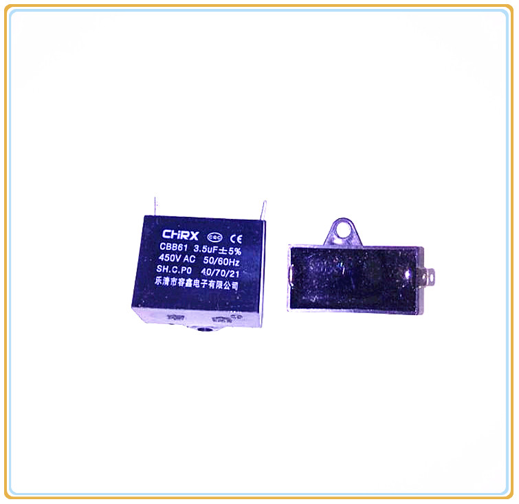 (manufacturer direct sales) Rongxin card motor capacitive insert-chip capacitor CBB61 450V3 450V3 5UF-Taobao