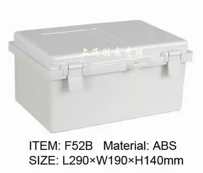 Plastic waterproof box waterproof box indoor and outdoor waterproof tank F52B outer diameter size 290*190*140