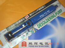 (physical shop diamond seller) Plastic shell suction machine (good helper for welding)