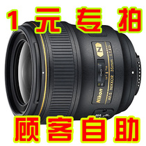 Change the freight credit card commission charges and other miscellaneous zi zhu pai