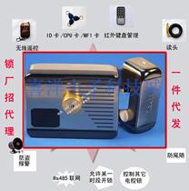 Double-sided swipe card integrated lock remote control lock electric lock rental house lock ID IC access control induction lock waterproof
