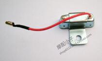 Motorcycle resistor thickening valve electronic damper resistor is suitable for Jialing Wuyang Honda New Continent