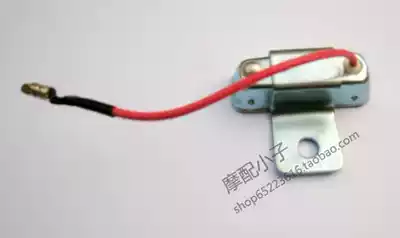 Locomotive resistor thickening valve Electronic damper resistor Suitable for Jialing Wuyang Honda New continent