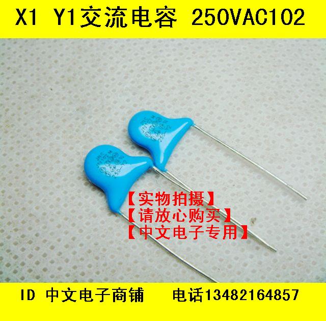 250V102 high voltage porcelain sheet capacitor 1000P capacitive Y2 X1 AC protection capacitor 250AC102