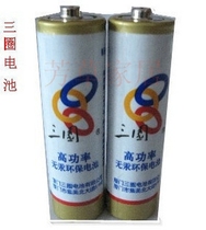 Three-lap battery 2 No. 5 battery