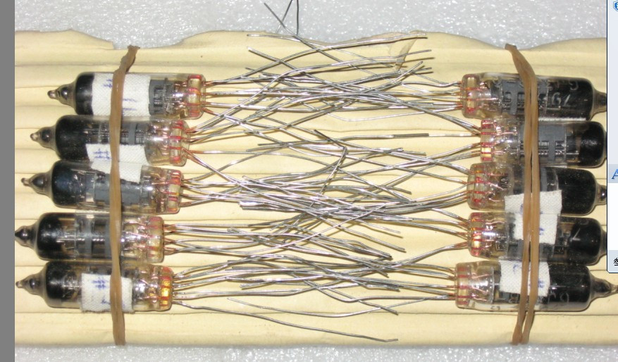 Beijing 6J33B-Q vacuum tube