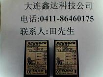 MT333024 brand new original brand new SCHRACK relay