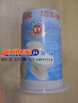 (Good jewelry supermarket online store) double-layer toilet overflow preventer toilet check valve