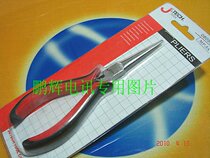 Tecotool MP-5A bicolor shank memes your type needle long mouth profiled tip pliers