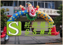 Inflatable clown arch Clown inflatable arch gas mold Magic props Inflatable arch Shaped arch Custom gas mold